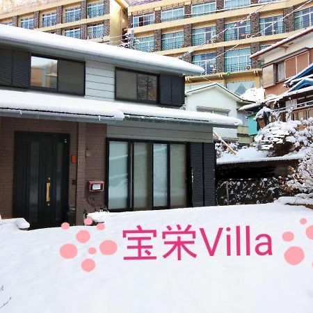 宝栄 Villas Lakeside 후지카와구치코 외부 사진