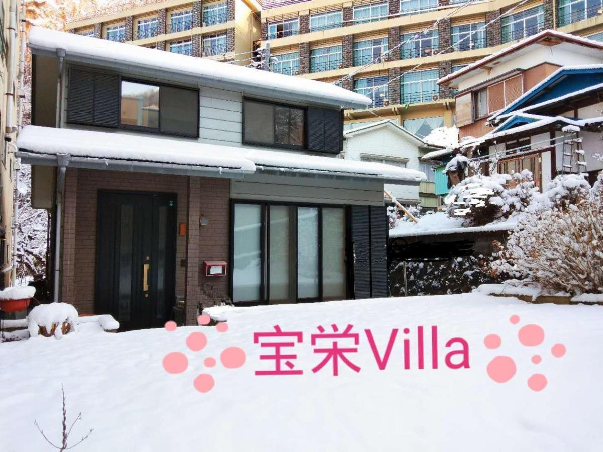 宝栄 Villas Lakeside 후지카와구치코 외부 사진